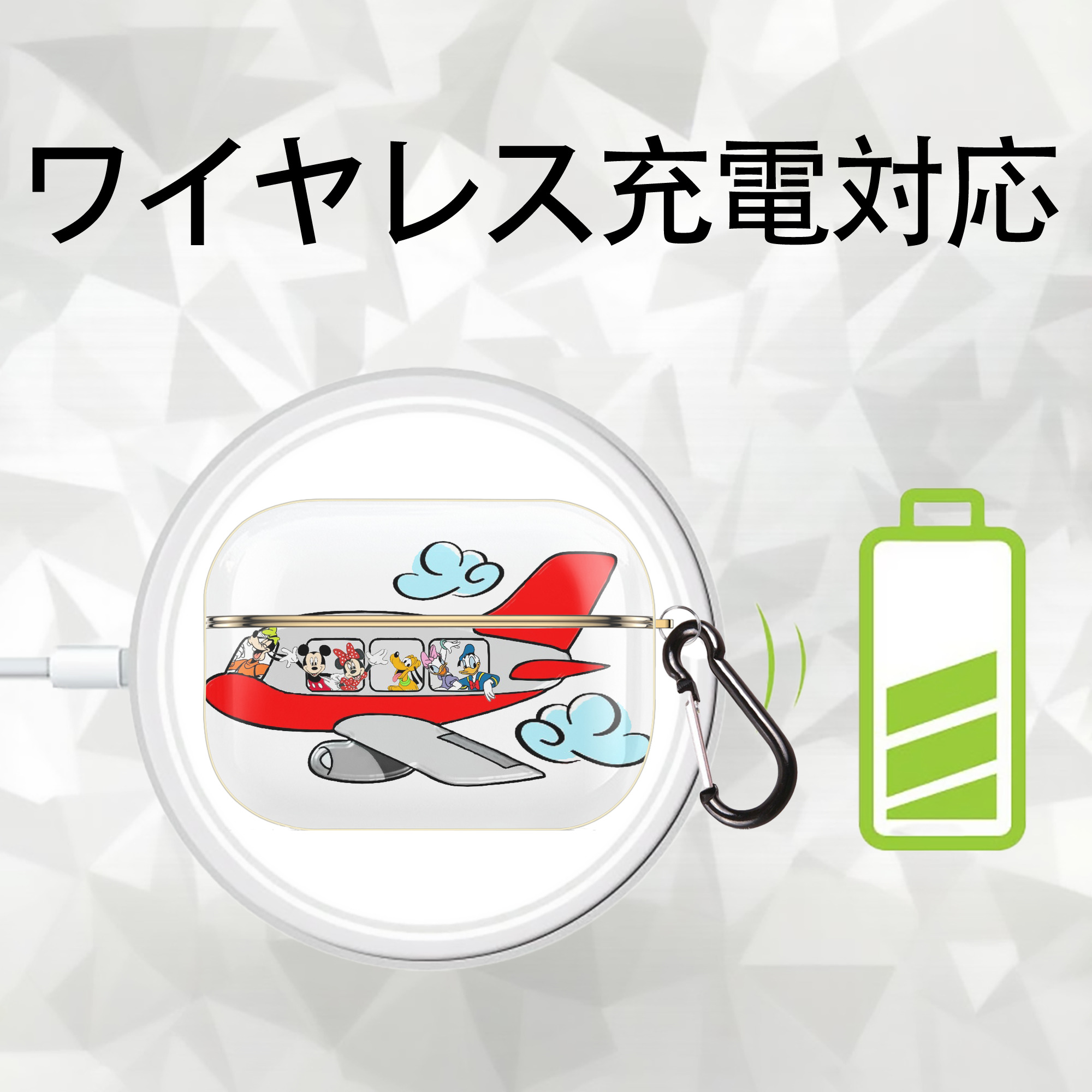 ミッキーマウス Mickey Mouse 【AirPods Pro用】ハードシェル保護ケース｜耐衝撃・防指紋・カラビナ付き商品仕様