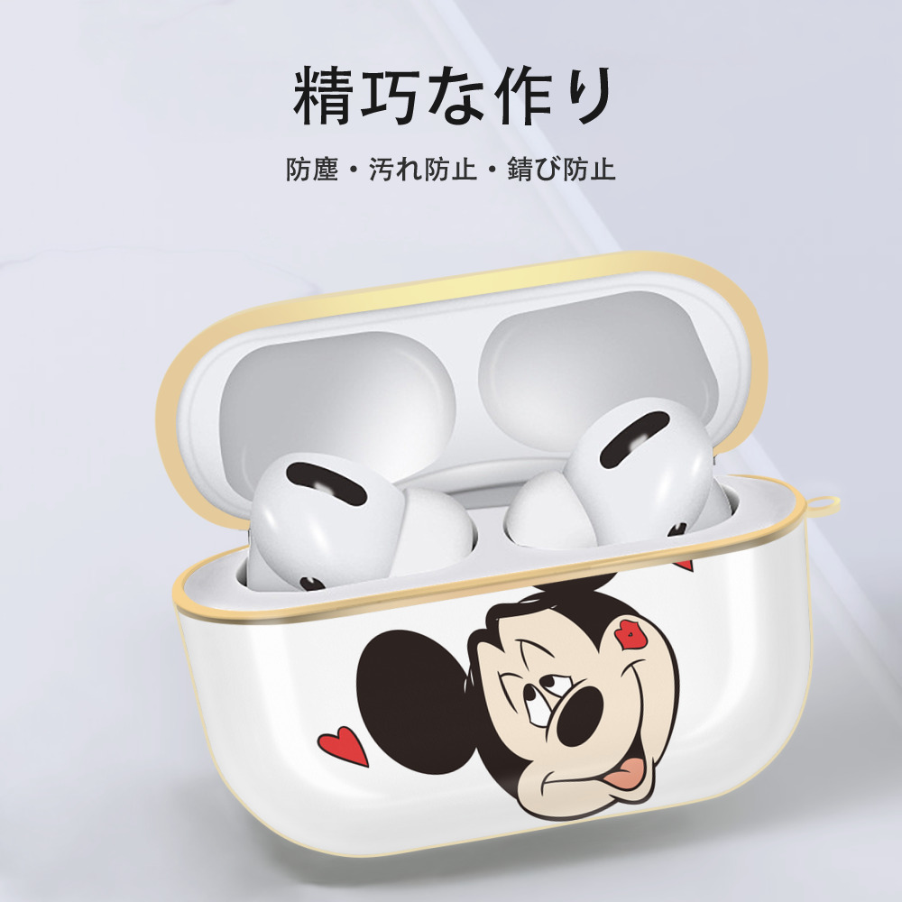 ミッキーマウス Mickey Mouse 【AirPods Pro用】ハードシェル保護ケース｜耐衝撃・防指紋・カラビナ付き商品仕様