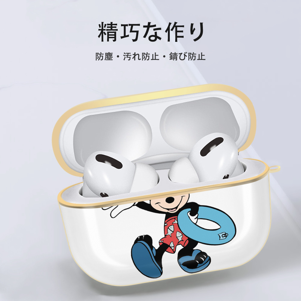 ミッキーマウス Mickey Mouse 【AirPods Pro用】ハードシェル保護ケース｜耐衝撃・防指紋・カラビナ付き商品仕様