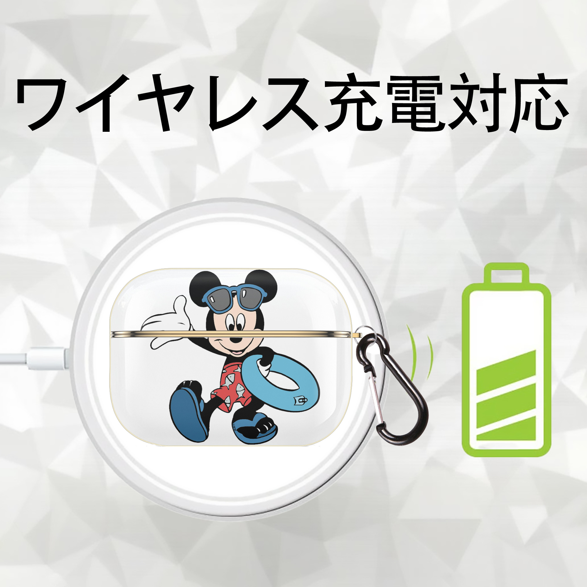 ミッキーマウス Mickey Mouse 【AirPods Pro用】ハードシェル保護ケース｜耐衝撃・防指紋・カラビナ付き商品仕様