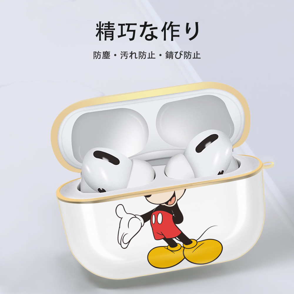 ミッキーマウス Mickey Mouse 【AirPods Pro用】ハードシェル保護ケース｜耐衝撃・防指紋・カラビナ付き商品仕様