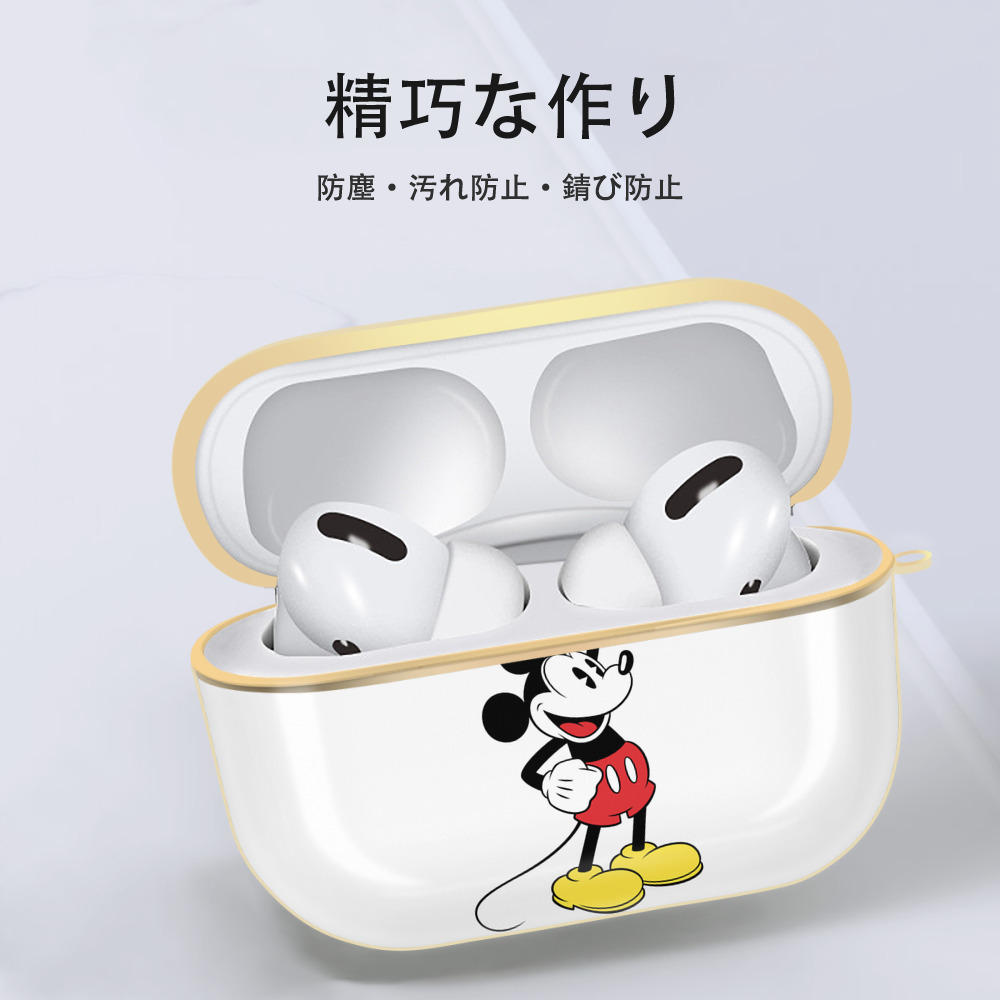 ミッキーマウス Mickey Mouse 【AirPods Pro用】ハードシェル保護ケース｜耐衝撃・防指紋・カラビナ付き商品仕様