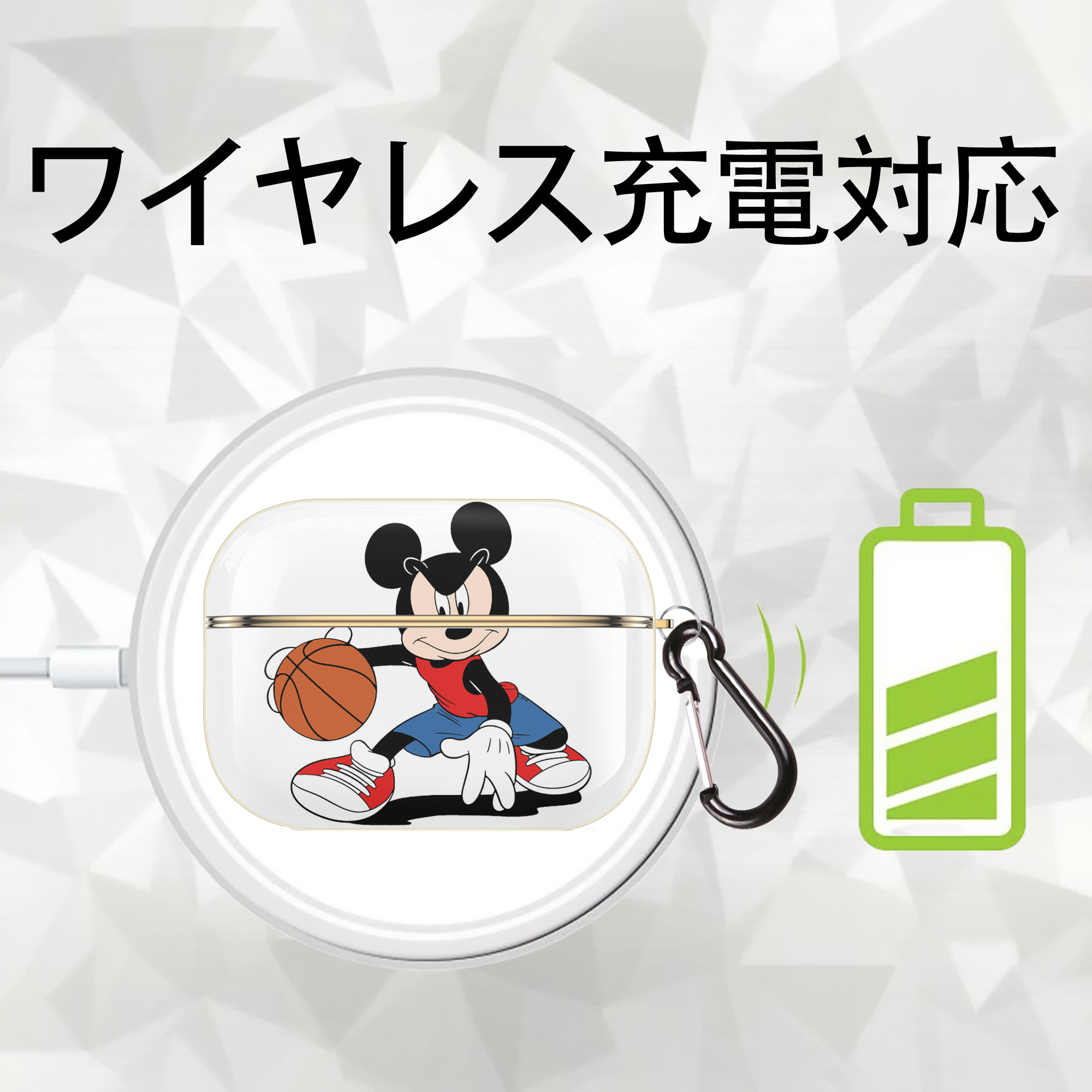 ミッキーマウス Mickey Mouse 【AirPods Pro用】ハードシェル保護ケース｜耐衝撃・防指紋・カラビナ付き商品仕様