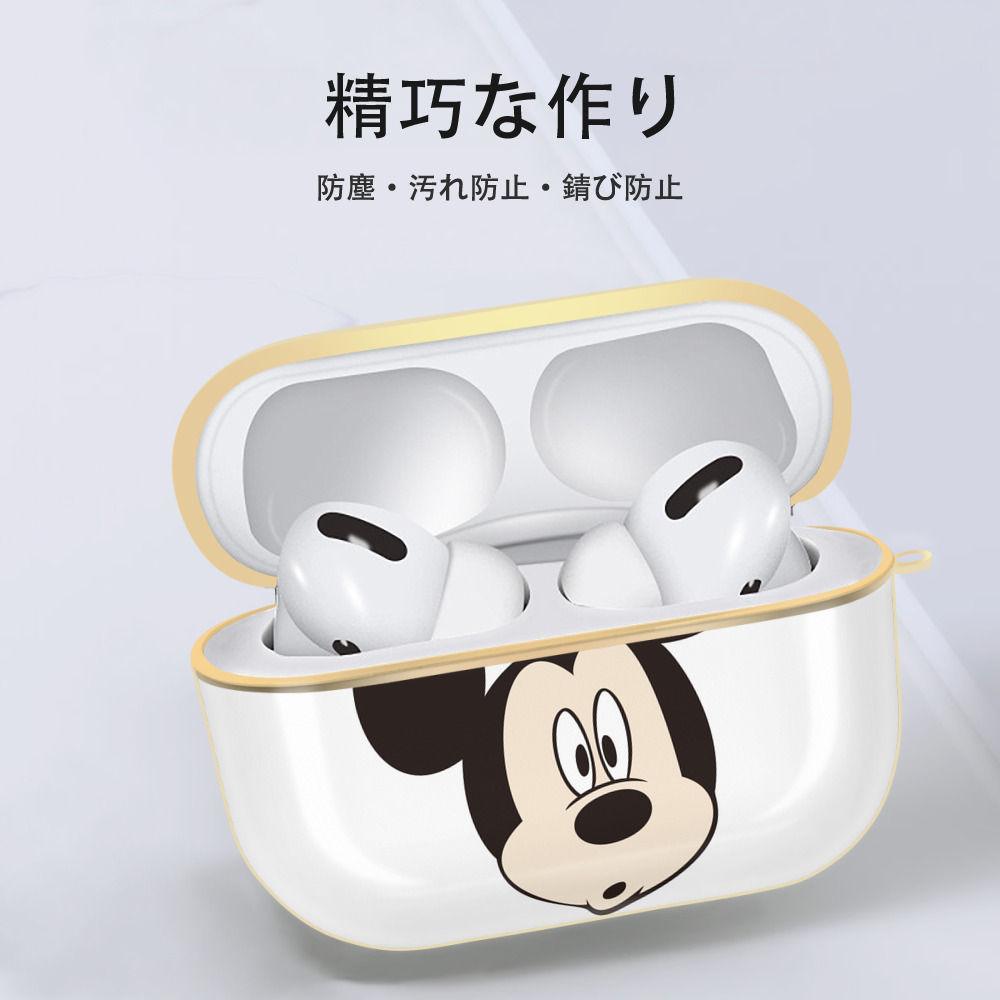 ミッキーマウス Mickey Mouse 【AirPods Pro用】ハードシェル保護ケース｜耐衝撃・防指紋・カラビナ付き商品仕様