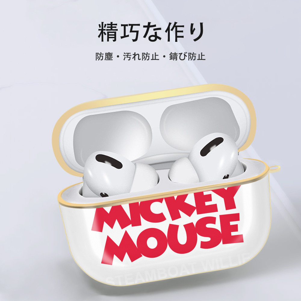 ミッキーマウス Mickey Mouse 【AirPods Pro用】ハードシェル保護ケース｜耐衝撃・防指紋・カラビナ付き商品仕様