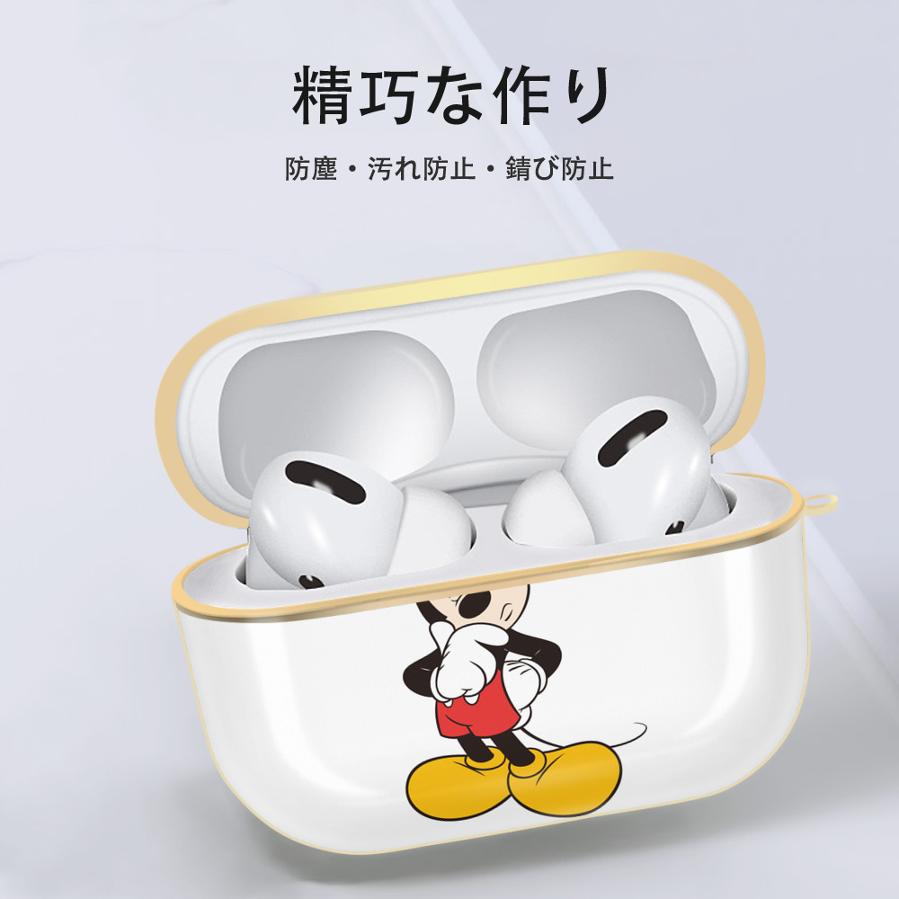 ミッキーマウス Mickey Mouse 【AirPods Pro用】ハードシェル保護ケース｜耐衝撃・防指紋・カラビナ付き商品仕様