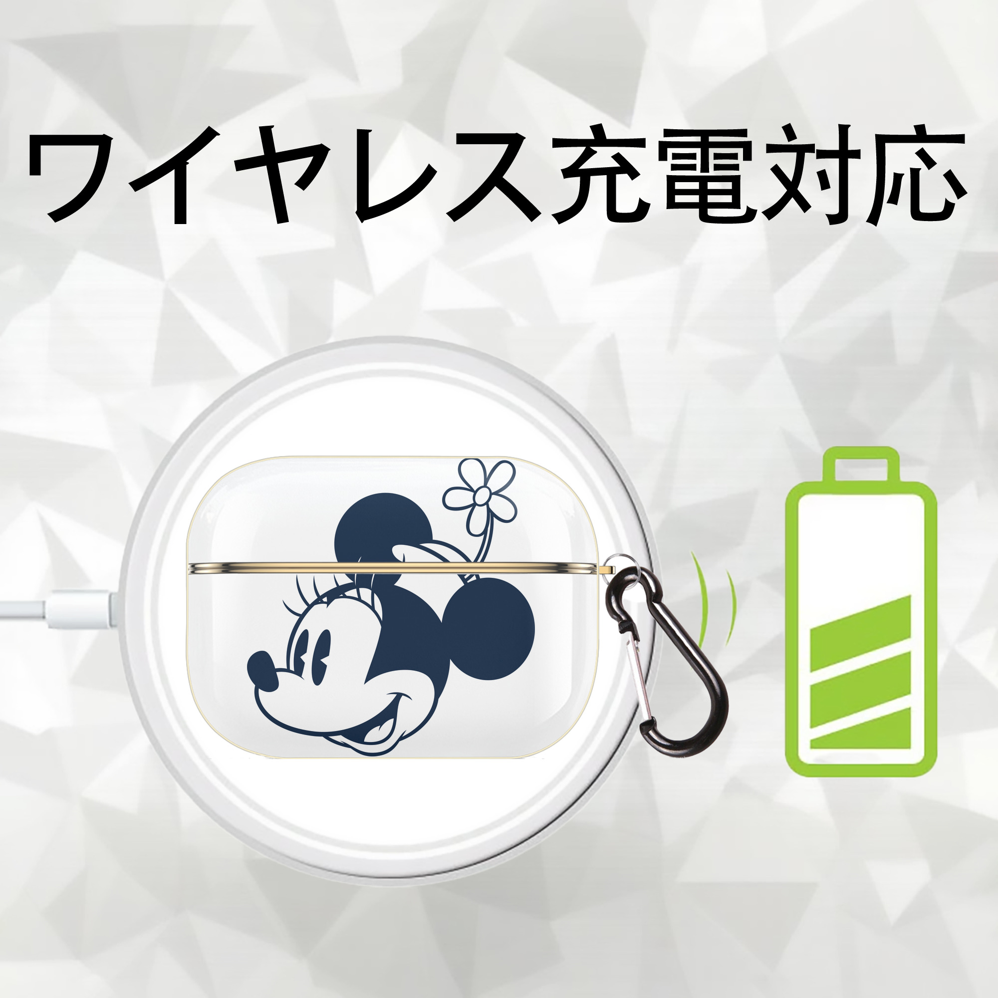 ミッキーマウス Mickey Mouse 【AirPods Pro用】ハードシェル保護ケース｜耐衝撃・防指紋・カラビナ付き商品仕様
