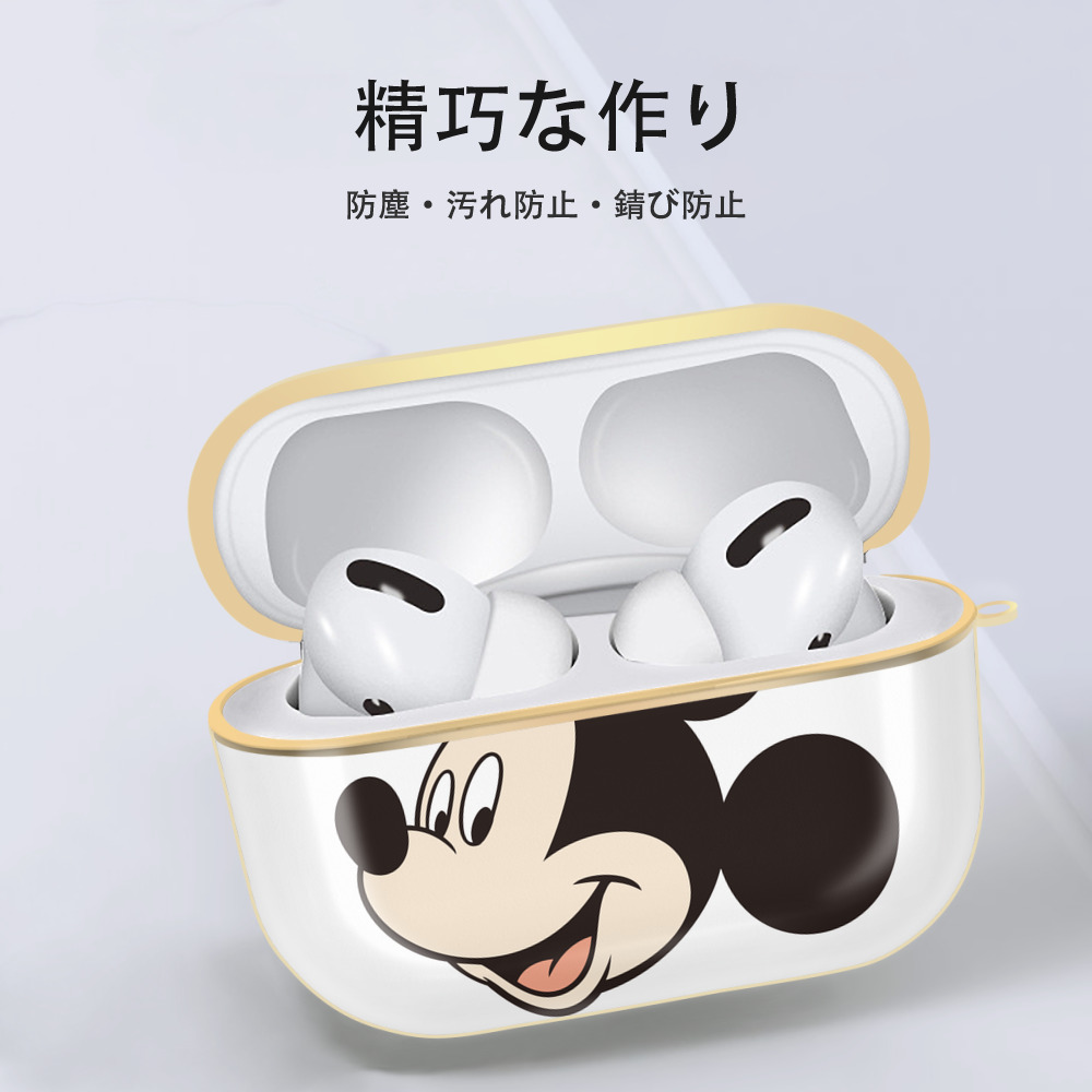 ミッキーマウス Mickey Mouse 【AirPods Pro用】ハードシェル保護ケース｜耐衝撃・防指紋・カラビナ付き商品仕様