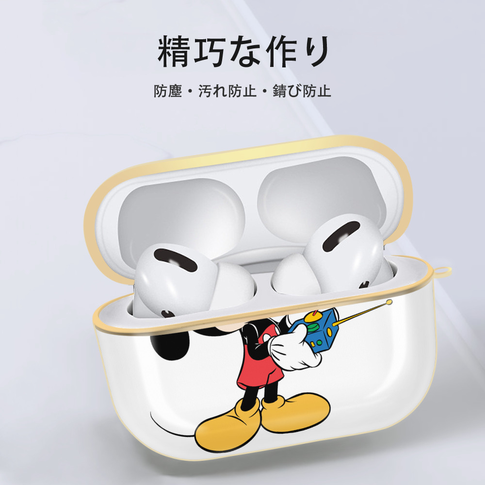 ミッキーマウス Mickey Mouse 【AirPods Pro用】ハードシェル保護ケース｜耐衝撃・防指紋・カラビナ付き商品仕様
