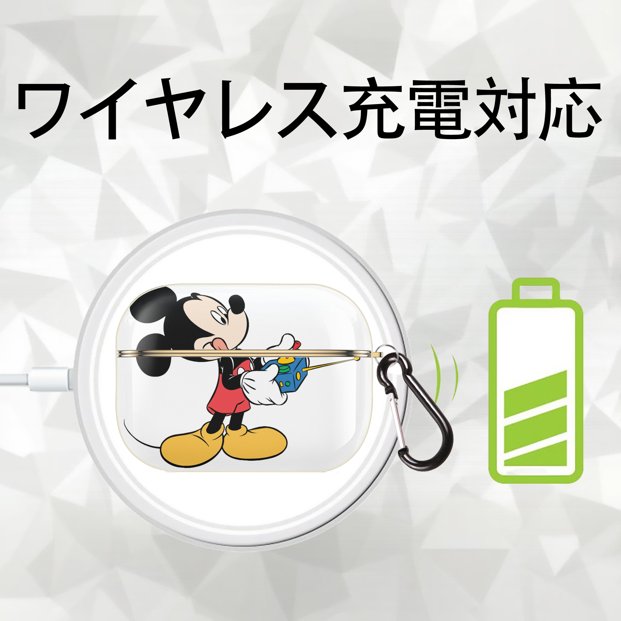 ミッキーマウス Mickey Mouse 【AirPods Pro用】ハードシェル保護ケース｜耐衝撃・防指紋・カラビナ付き商品仕様
