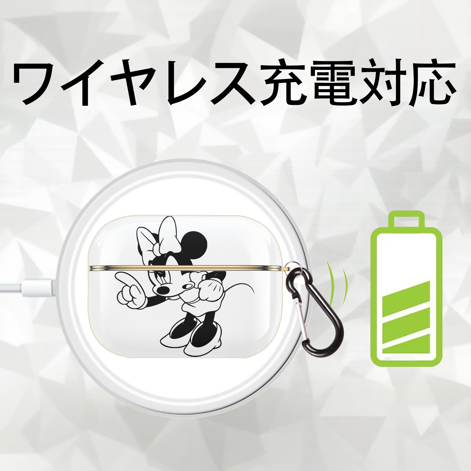 ミッキーマウス Mickey Mouse 【AirPods Pro用】ハードシェル保護ケース｜耐衝撃・防指紋・カラビナ付き商品仕様