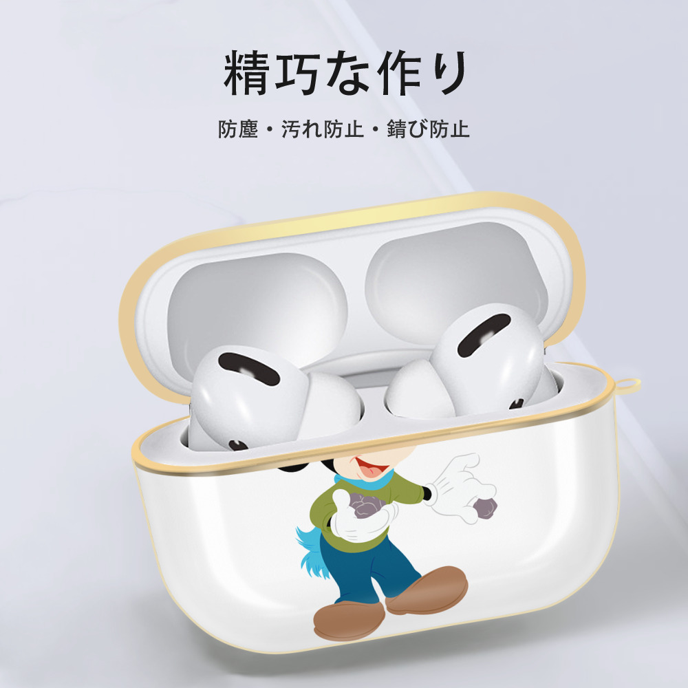 ミッキーマウス Mickey Mouse 【AirPods Pro用】ハードシェル保護ケース｜耐衝撃・防指紋・カラビナ付き商品仕様