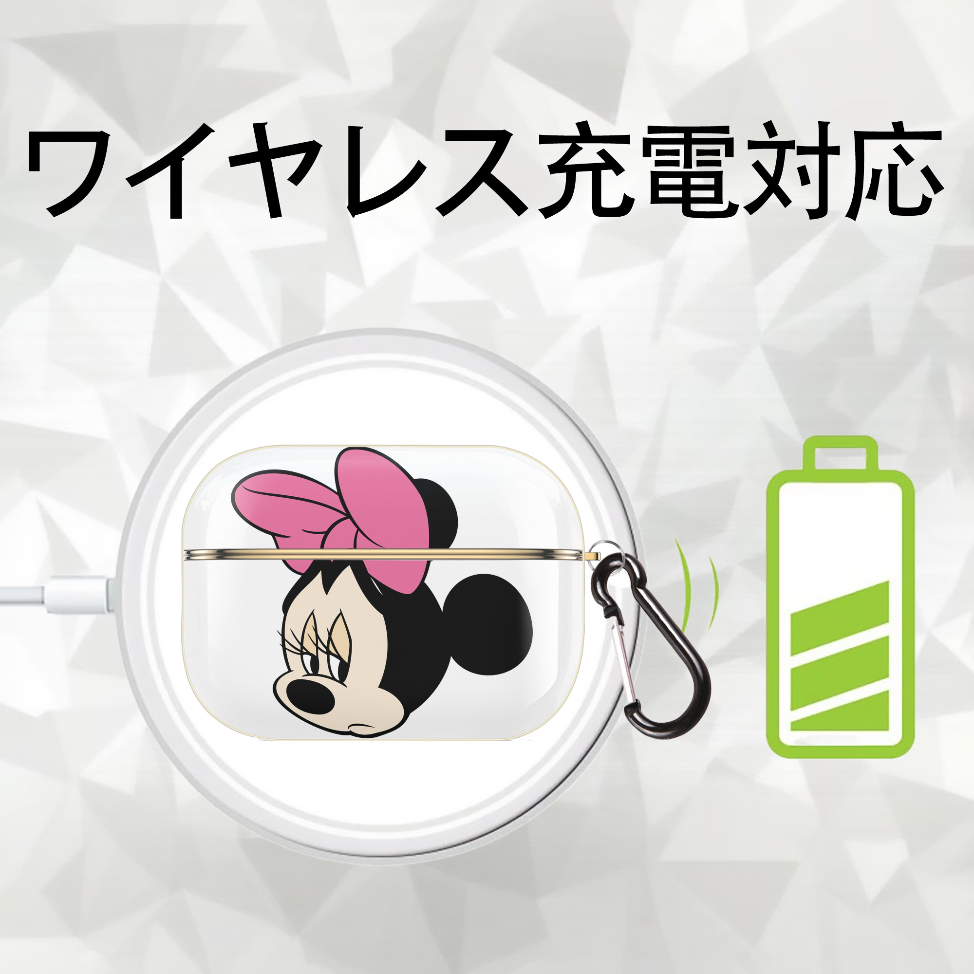 ミッキーマウス Mickey Mouse 【AirPods Pro用】ハードシェル保護ケース｜耐衝撃・防指紋・カラビナ付き商品仕様