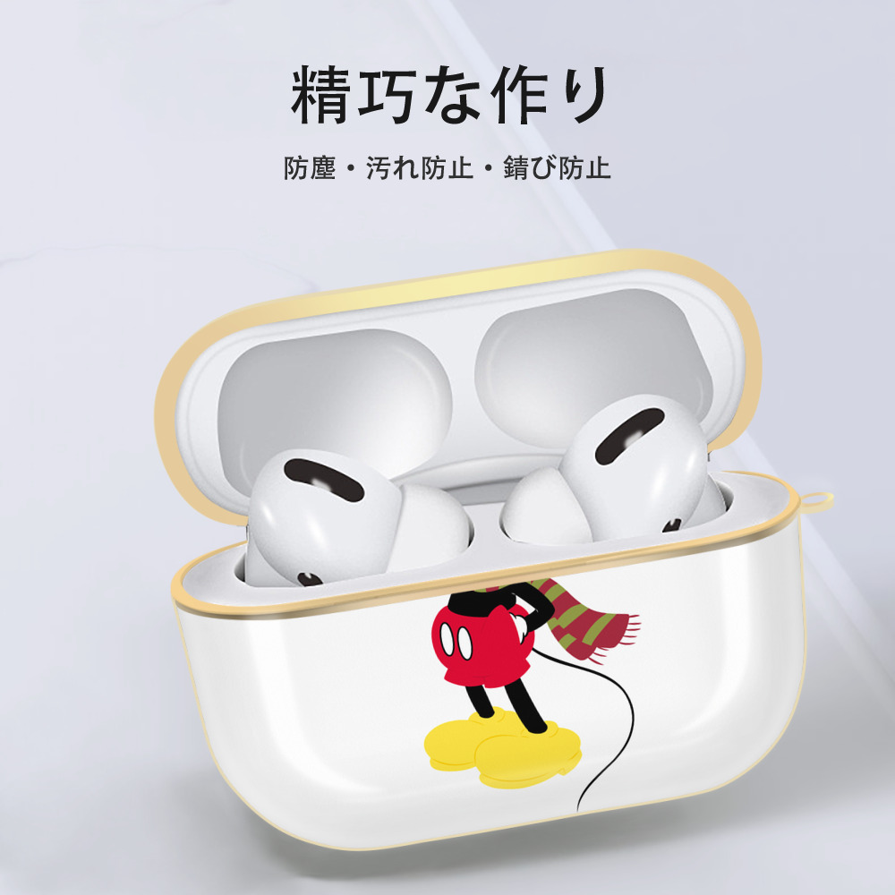 ミッキーマウス Mickey Mouse 【AirPods Pro用】ハードシェル保護ケース｜耐衝撃・防指紋・カラビナ付き商品仕様
