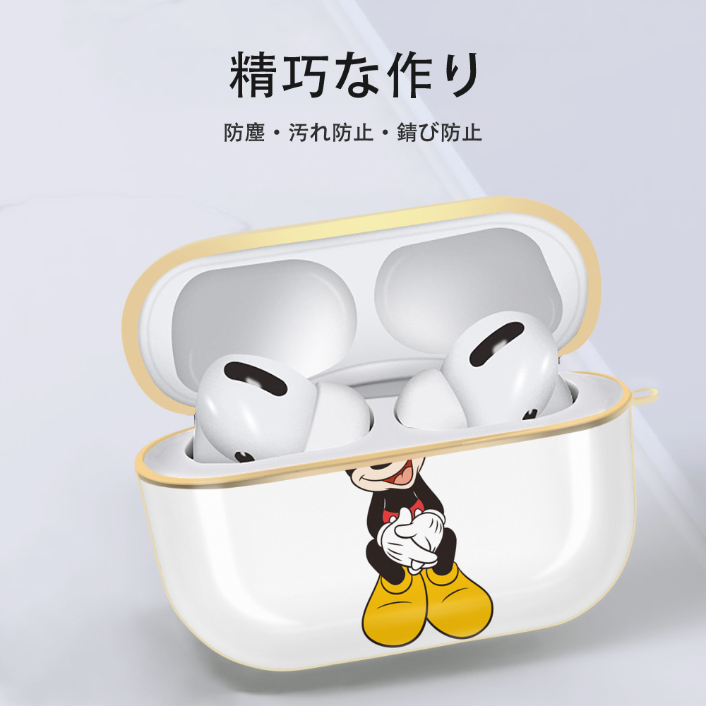 ミッキーマウス Mickey Mouse 【AirPods Pro用】ハードシェル保護ケース｜耐衝撃・防指紋・カラビナ付き商品仕様