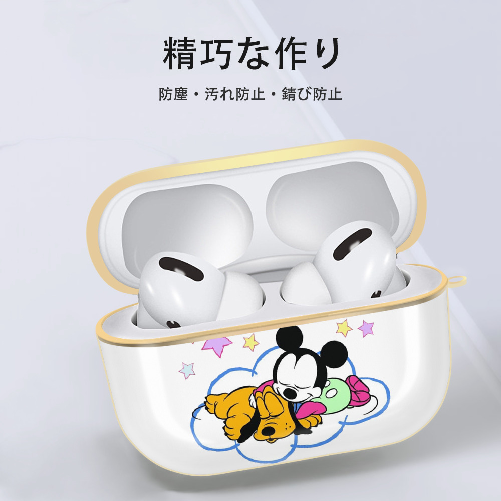 ミッキーマウス Mickey Mouse 【AirPods Pro用】ハードシェル保護ケース｜耐衝撃・防指紋・カラビナ付き商品仕様