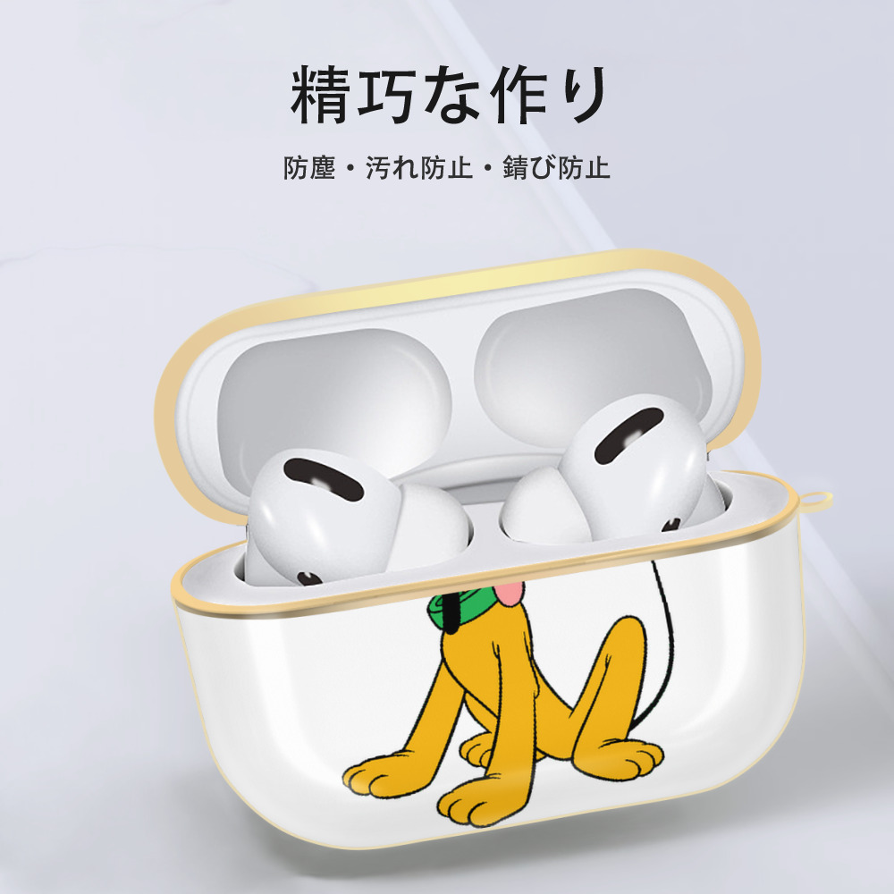 ミッキーマウス Mickey Mouse 【AirPods Pro用】ハードシェル保護ケース｜耐衝撃・防指紋・カラビナ付き商品仕様