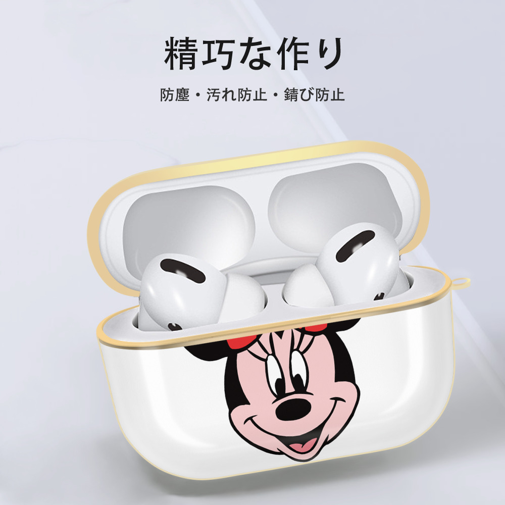 ミッキーマウス Mickey Mouse 【AirPods Pro用】ハードシェル保護ケース｜耐衝撃・防指紋・カラビナ付き商品仕様