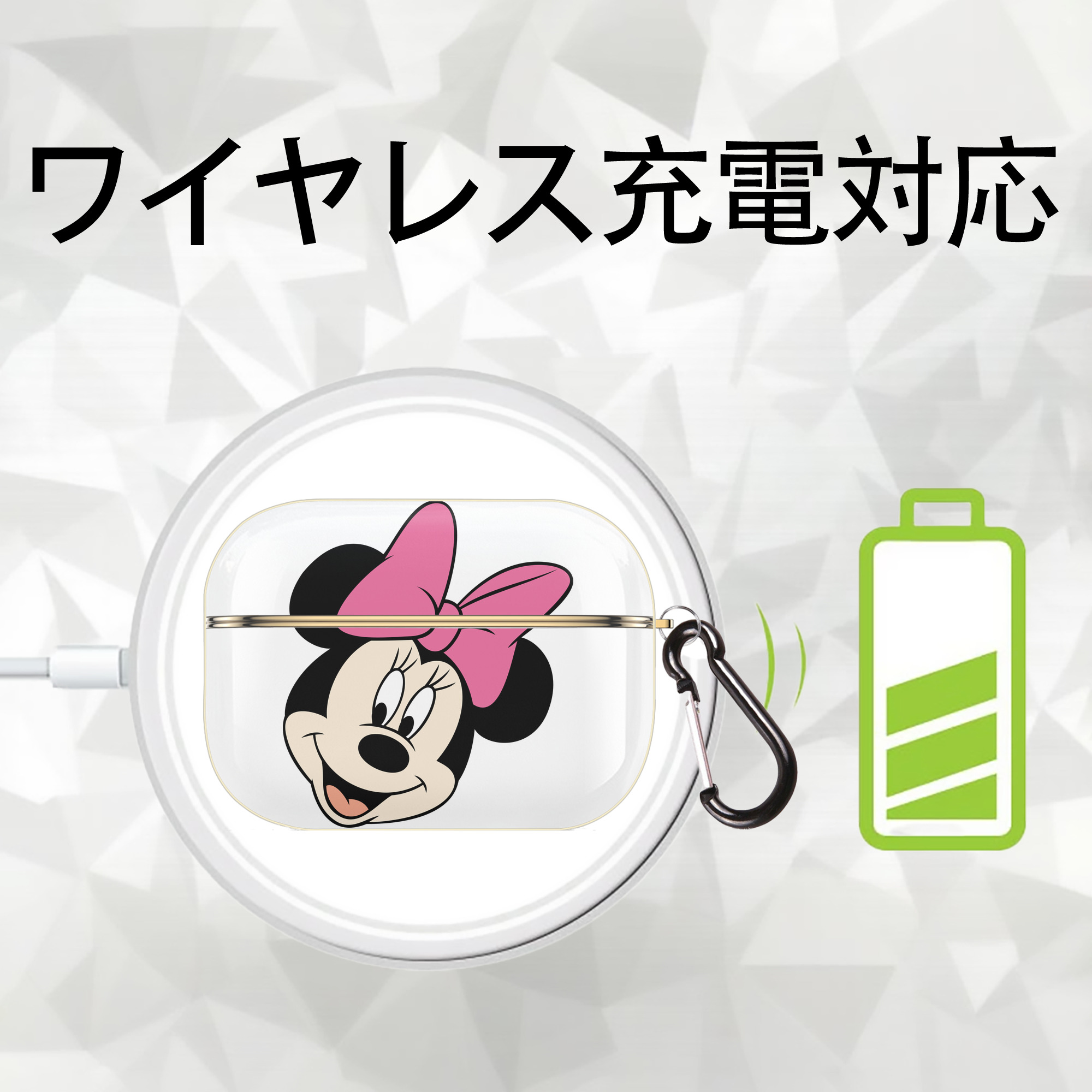 ミッキーマウス Mickey Mouse 【AirPods Pro用】ハードシェル保護ケース｜耐衝撃・防指紋・カラビナ付き商品仕様