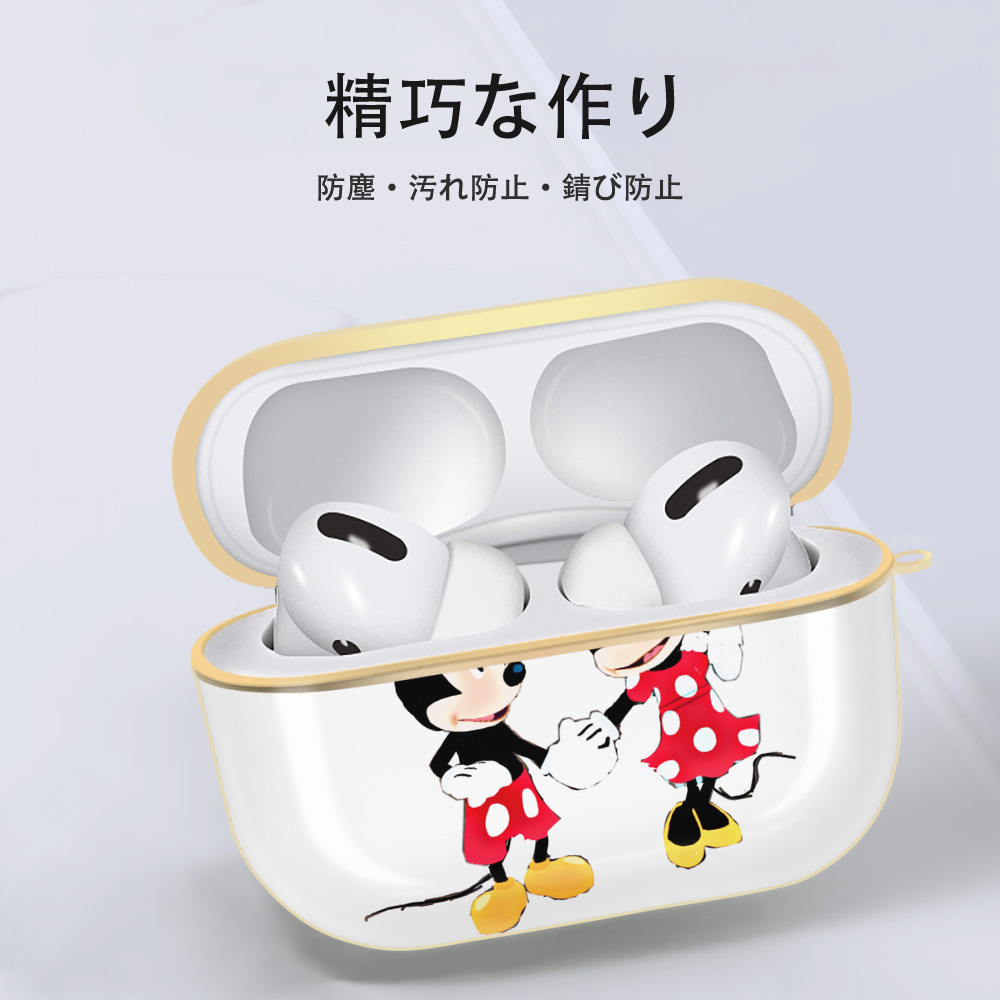 ミッキーマウス Mickey Mouse 【AirPods Pro用】ハードシェル保護ケース｜耐衝撃・防指紋・カラビナ付き商品仕様