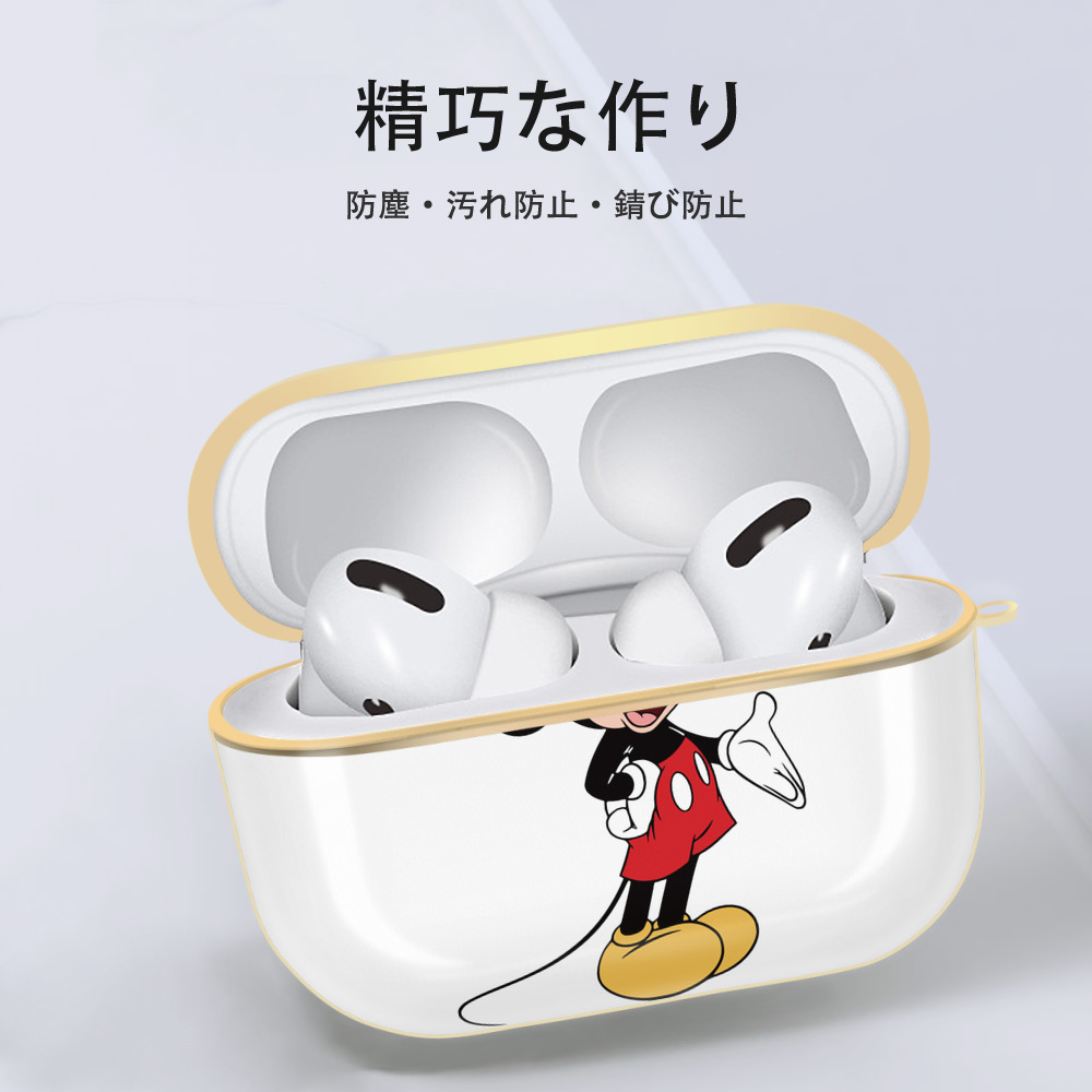 ミッキーマウス Mickey Mouse 【AirPods Pro用】ハードシェル保護ケース｜耐衝撃・防指紋・カラビナ付き商品仕様