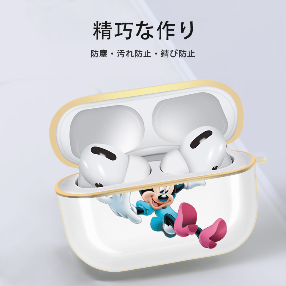 ミッキーマウス Mickey Mouse 【AirPods Pro用】ハードシェル保護ケース｜耐衝撃・防指紋・カラビナ付き商品仕様