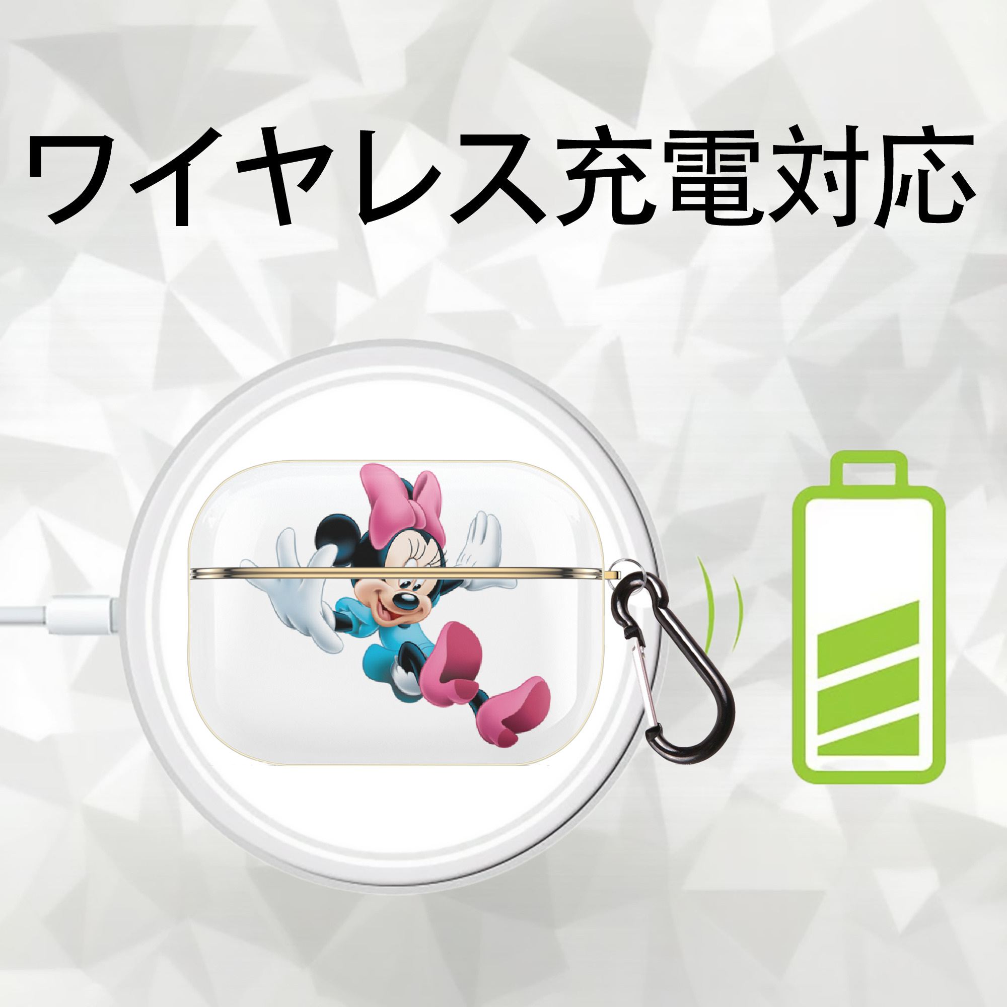 ミッキーマウス Mickey Mouse 【AirPods Pro用】ハードシェル保護ケース｜耐衝撃・防指紋・カラビナ付き商品仕様