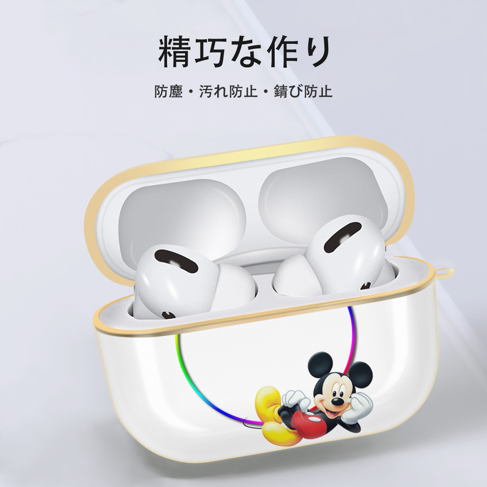 ミッキーマウス Mickey Mouse 【AirPods Pro用】ハードシェル保護ケース｜耐衝撃・防指紋・カラビナ付き商品仕様