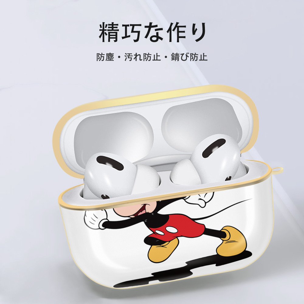 ミッキーマウス Mickey Mouse 【AirPods Pro用】ハードシェル保護ケース｜耐衝撃・防指紋・カラビナ付き商品仕様