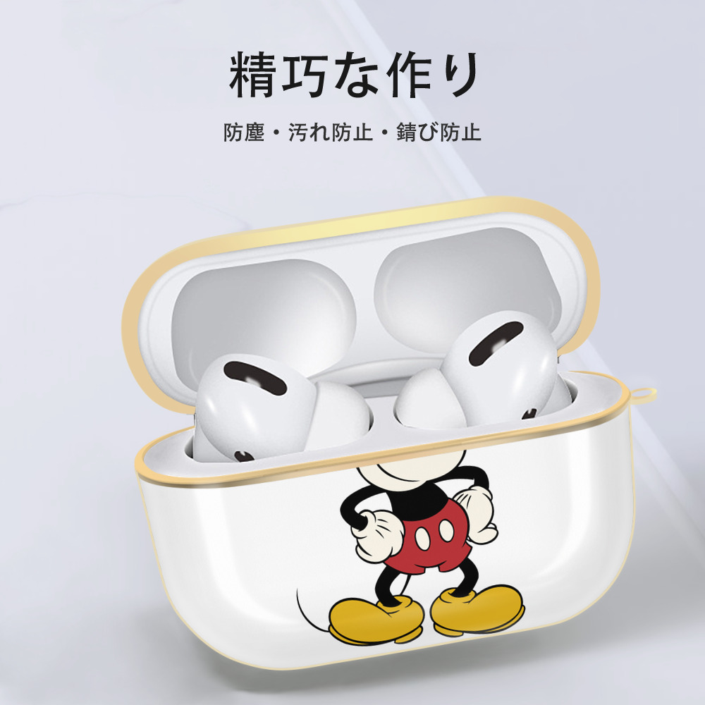 ミッキーマウス Mickey Mouse 【AirPods Pro用】ハードシェル保護ケース｜耐衝撃・防指紋・カラビナ付き商品仕様