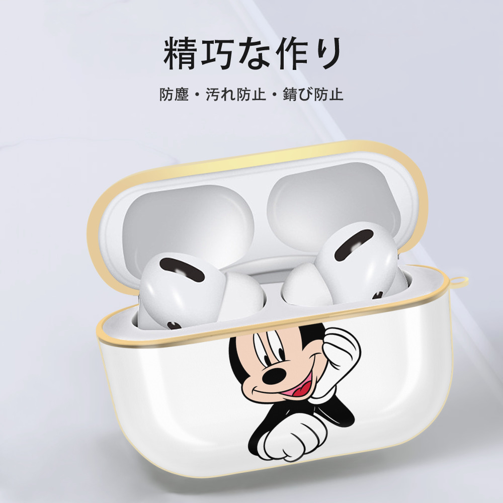 ミッキーマウス Mickey Mouse 【AirPods Pro用】ハードシェル保護ケース｜耐衝撃・防指紋・カラビナ付き商品仕様