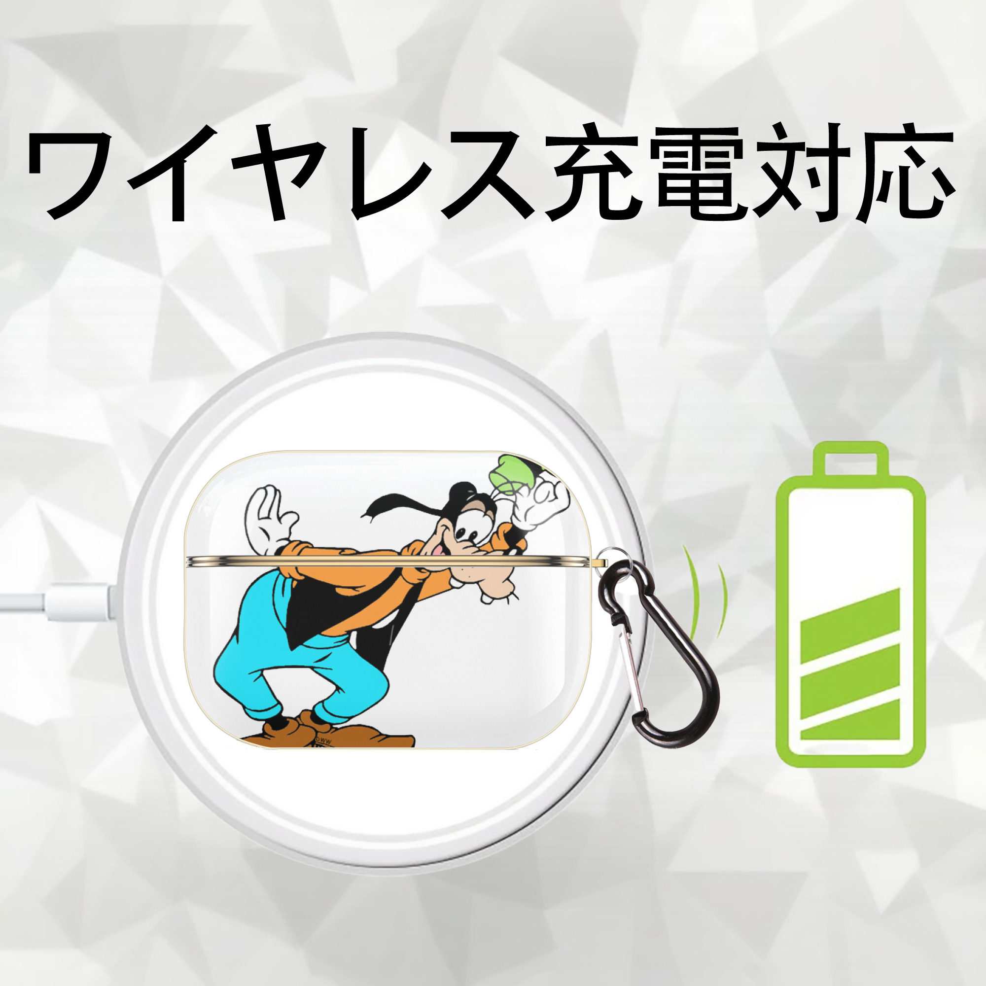 ミッキーマウス Mickey Mouse 【AirPods Pro用】ハードシェル保護ケース｜耐衝撃・防指紋・カラビナ付き商品仕様