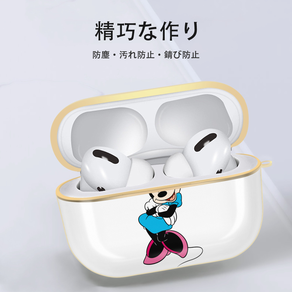 ミッキーマウス Mickey Mouse 【AirPods Pro用】ハードシェル保護ケース｜耐衝撃・防指紋・カラビナ付き商品仕様