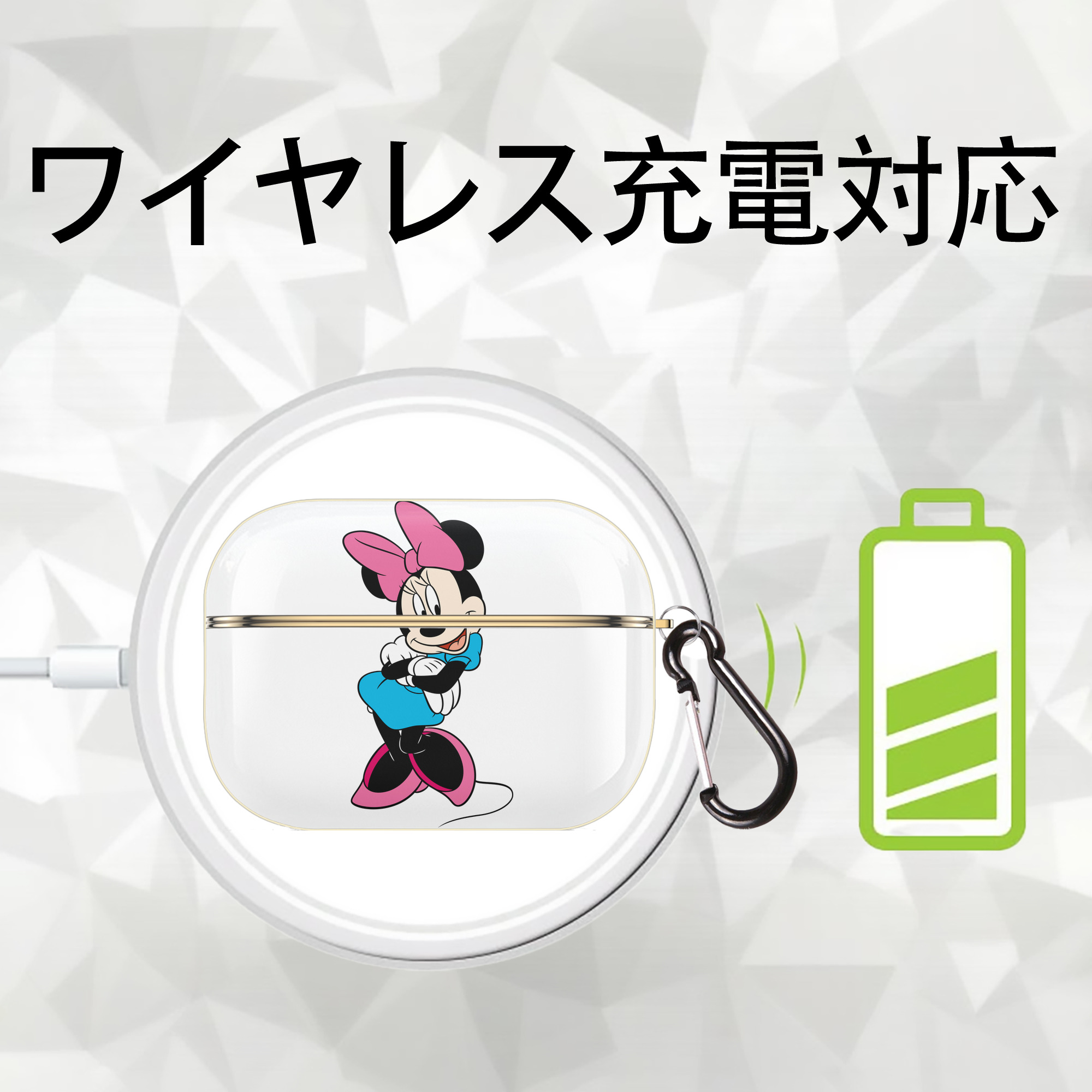 ミッキーマウス Mickey Mouse 【AirPods Pro用】ハードシェル保護ケース｜耐衝撃・防指紋・カラビナ付き商品仕様