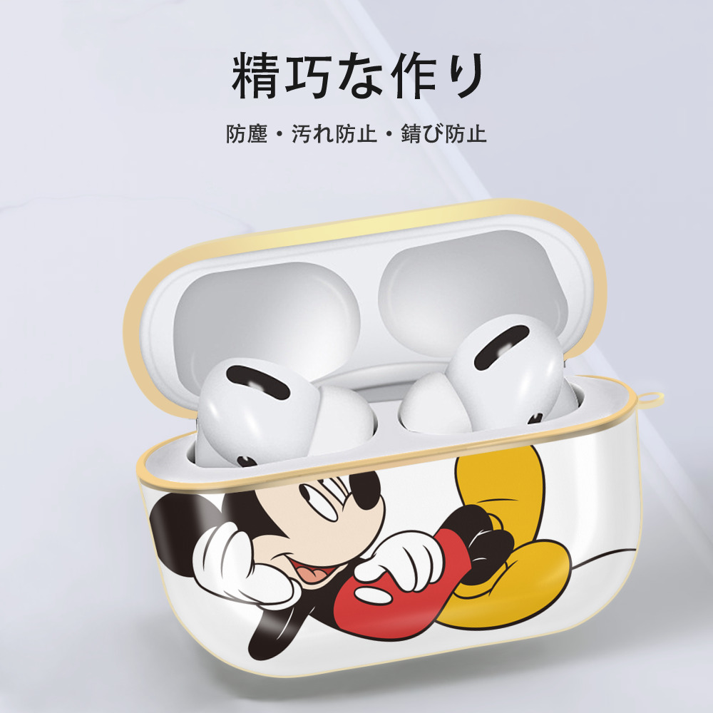 ミッキーマウス Mickey Mouse 【AirPods Pro用】ハードシェル保護ケース｜耐衝撃・防指紋・カラビナ付き商品仕様