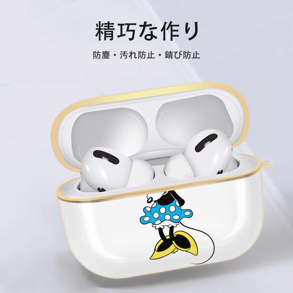 ミッキーマウス Mickey Mouse 【AirPods Pro用】ハードシェル保護ケース｜耐衝撃・防指紋・カラビナ付き商品仕様