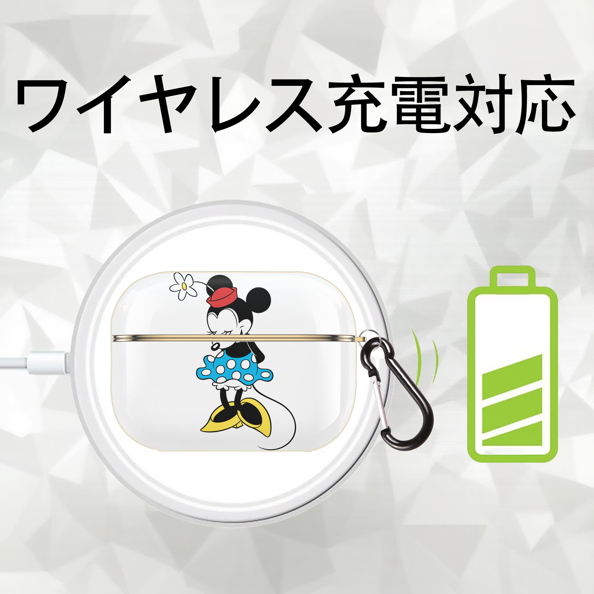ミッキーマウス Mickey Mouse 【AirPods Pro用】ハードシェル保護ケース｜耐衝撃・防指紋・カラビナ付き商品仕様