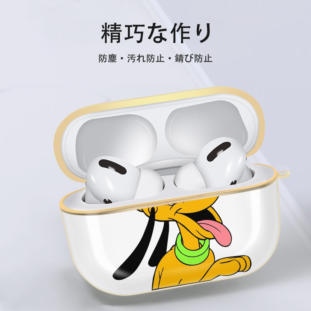 ミッキーマウス Mickey Mouse 【AirPods Pro用】ハードシェル保護ケース｜耐衝撃・防指紋・カラビナ付き商品仕様