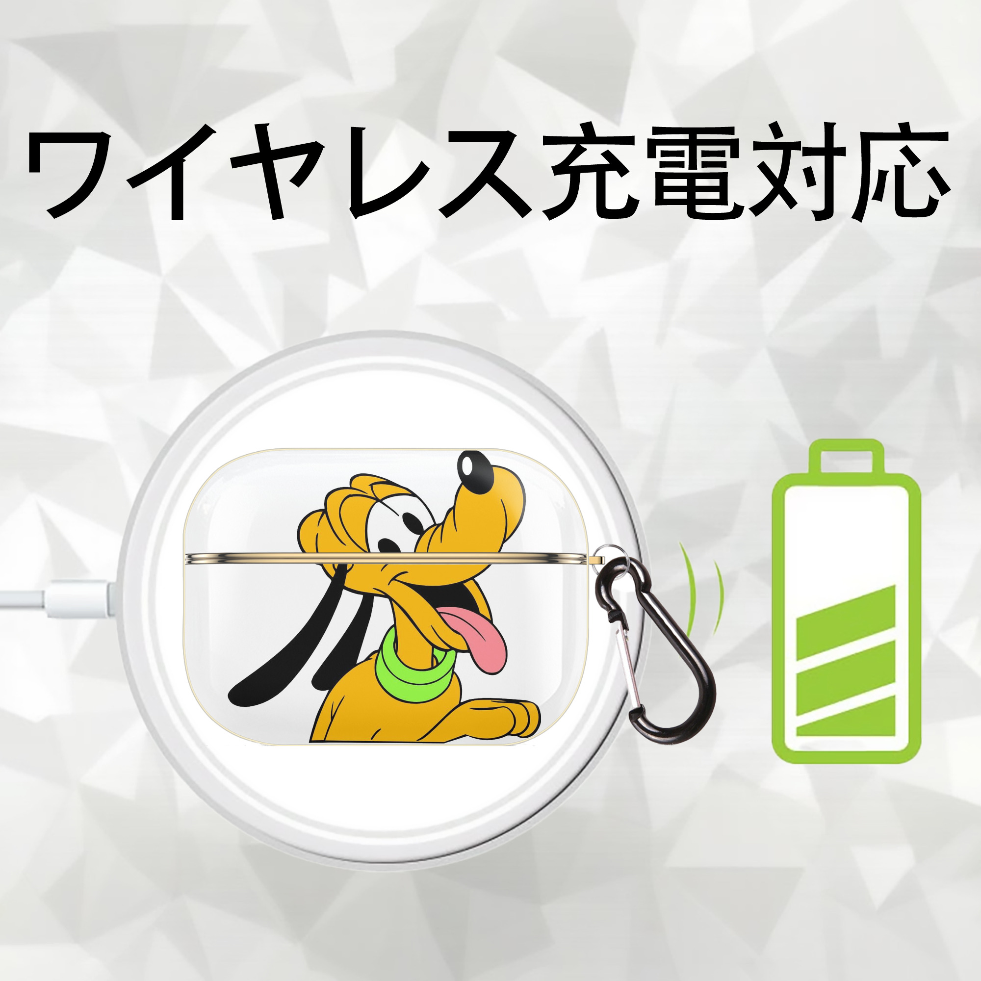 ミッキーマウス Mickey Mouse 【AirPods Pro用】ハードシェル保護ケース｜耐衝撃・防指紋・カラビナ付き商品仕様