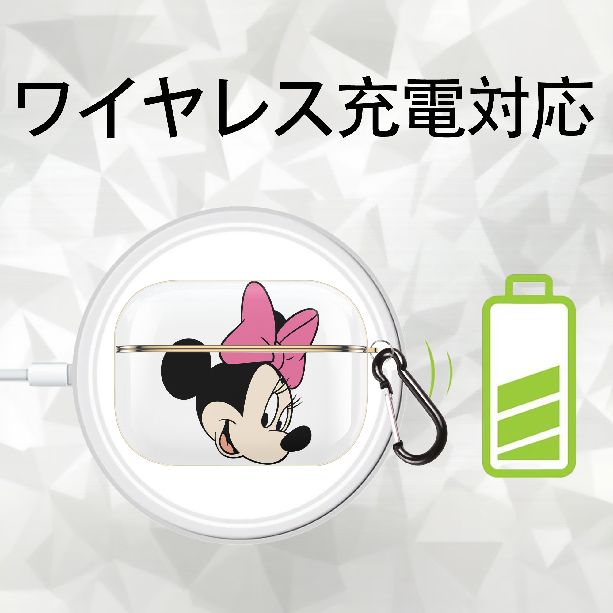 ミッキーマウス Mickey Mouse 【AirPods Pro用】ハードシェル保護ケース｜耐衝撃・防指紋・カラビナ付き商品仕様
