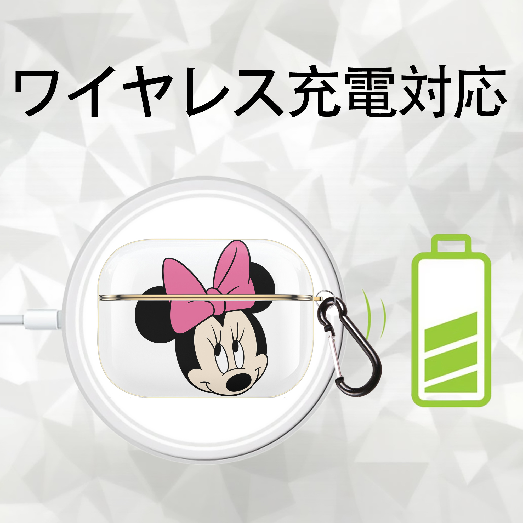 ミッキーマウス Mickey Mouse 【AirPods Pro用】ハードシェル保護ケース｜耐衝撃・防指紋・カラビナ付き商品仕様