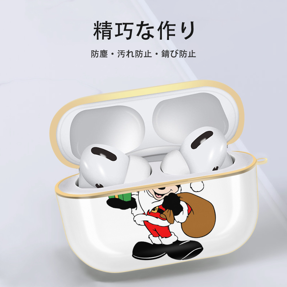 ミッキーマウス Mickey Mouse 【AirPods Pro用】ハードシェル保護ケース｜耐衝撃・防指紋・カラビナ付き商品仕様