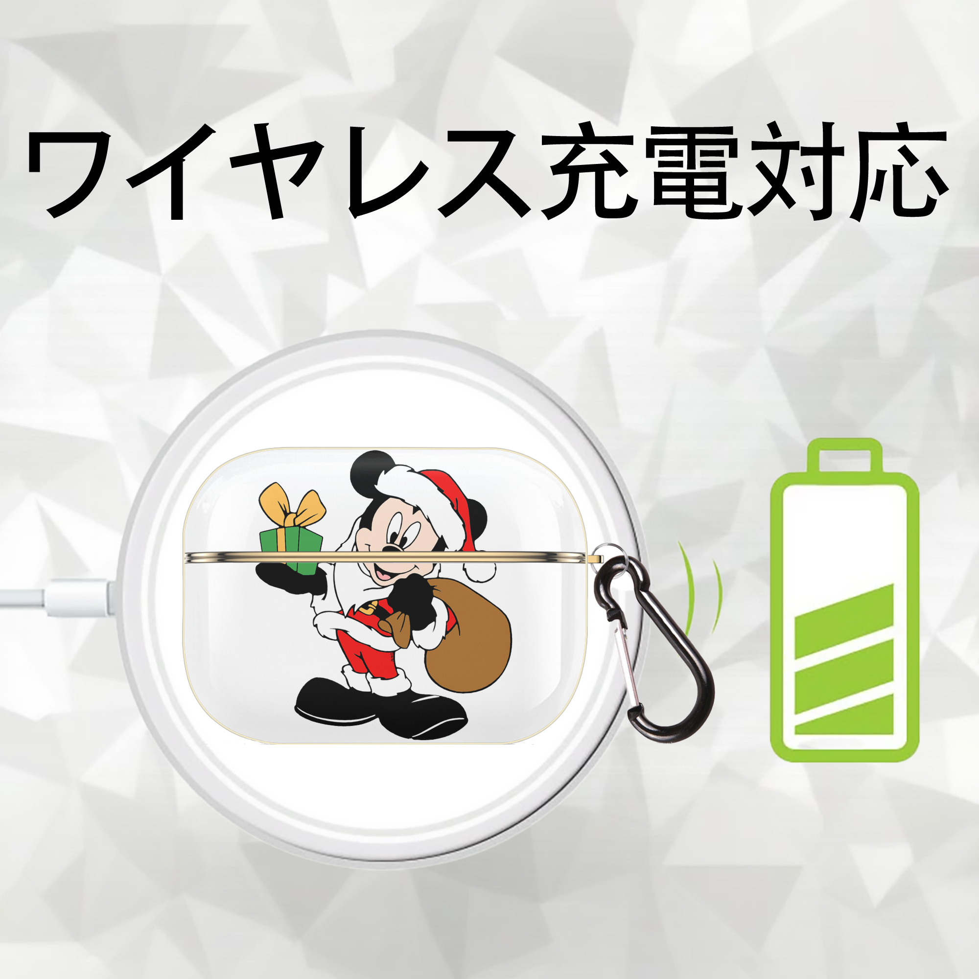 ミッキーマウス Mickey Mouse 【AirPods Pro用】ハードシェル保護ケース｜耐衝撃・防指紋・カラビナ付き商品仕様