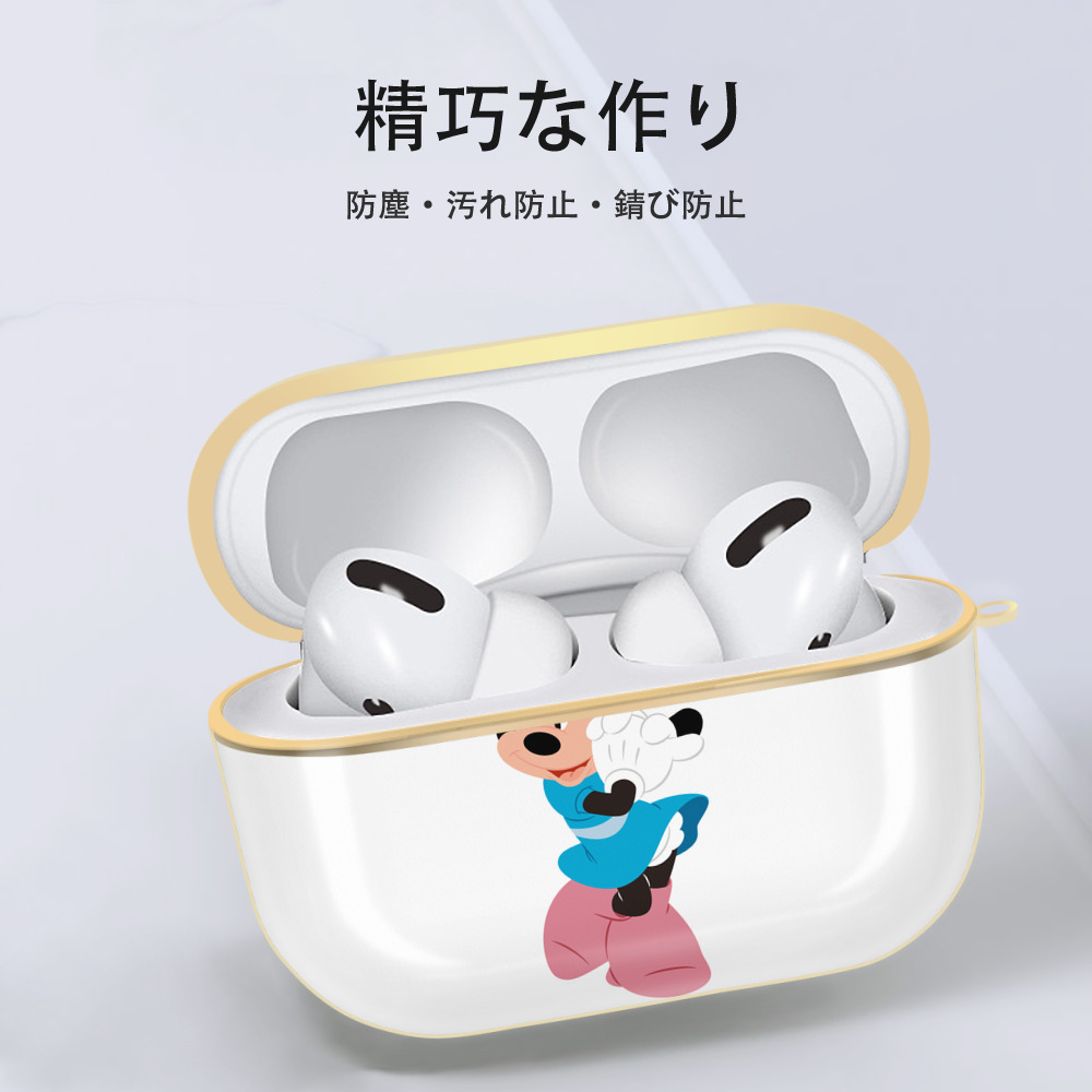 ミッキーマウス Mickey Mouse 【AirPods Pro用】ハードシェル保護ケース｜耐衝撃・防指紋・カラビナ付き商品仕様