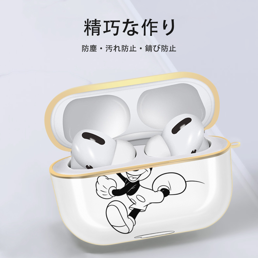ミッキーマウス Mickey Mouse 【AirPods Pro用】ハードシェル保護ケース｜耐衝撃・防指紋・カラビナ付き商品仕様