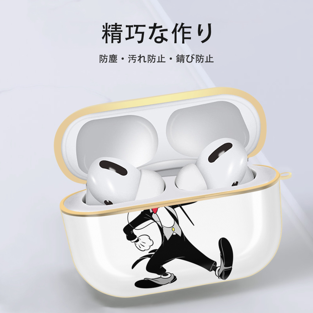 ミッキーマウス Mickey Mouse 【AirPods Pro用】ハードシェル保護ケース｜耐衝撃・防指紋・カラビナ付き商品仕様