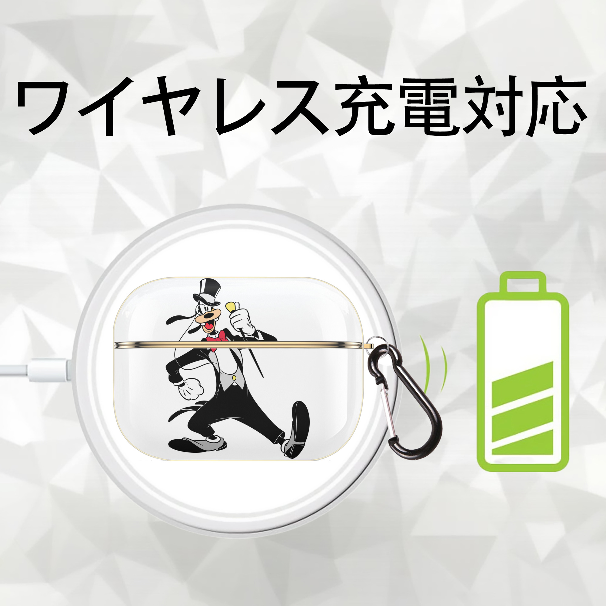 ミッキーマウス Mickey Mouse 【AirPods Pro用】ハードシェル保護ケース｜耐衝撃・防指紋・カラビナ付き商品仕様