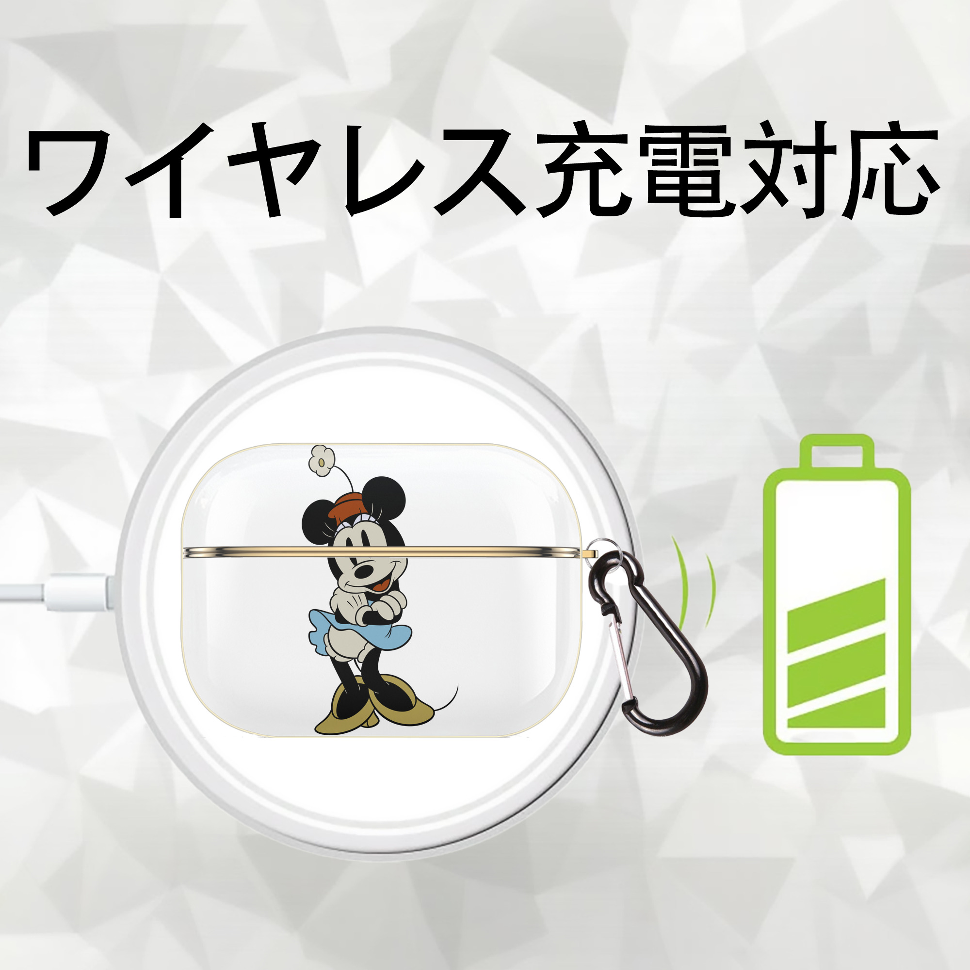 ミッキーマウス Mickey Mouse 【AirPods Pro用】ハードシェル保護ケース｜耐衝撃・防指紋・カラビナ付き商品仕様
