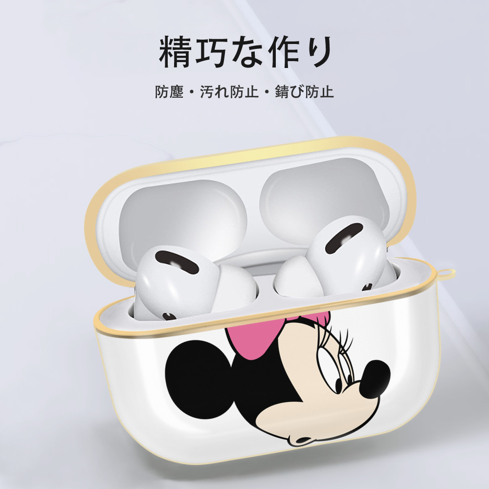 ミッキーマウス Mickey Mouse 【AirPods Pro用】ハードシェル保護ケース｜耐衝撃・防指紋・カラビナ付き商品仕様