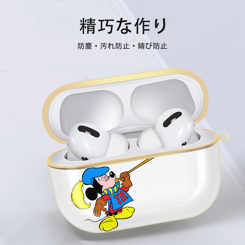 ミッキーマウス Mickey Mouse 【AirPods Pro用】ハードシェル保護ケース｜耐衝撃・防指紋・カラビナ付き商品仕様